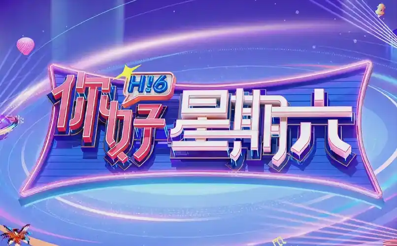 短剧我在八零年代当后妈海报