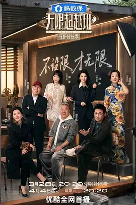 歌手2025综艺封面