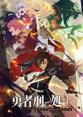 吞噬星空2动漫封面