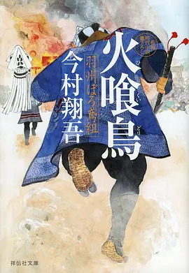 仙逆年番动漫封面