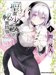 闪婚后被大佬宠上天短剧封面