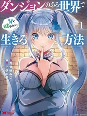 逆袭之璀璨人生短剧封面